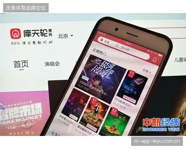 超60%的赛事转播丢包源于现场观众票务验证程序的带宽挤占